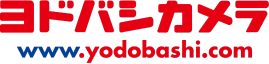 ヨドバシカメラ