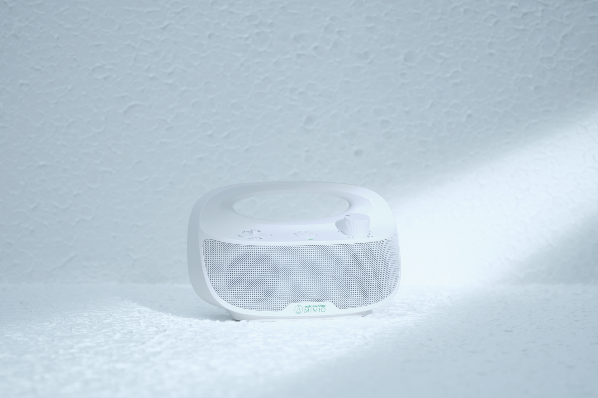 MIMIO SOUND MOVE｜テレビの音声がはっきり聴こえる手元