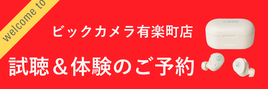 たろ 他の方は購入しないでください MIMIO ASSIST ONE MIMIO ASSIST ONE｜聴こえをサポートするヒアリングアシストイヤホン
