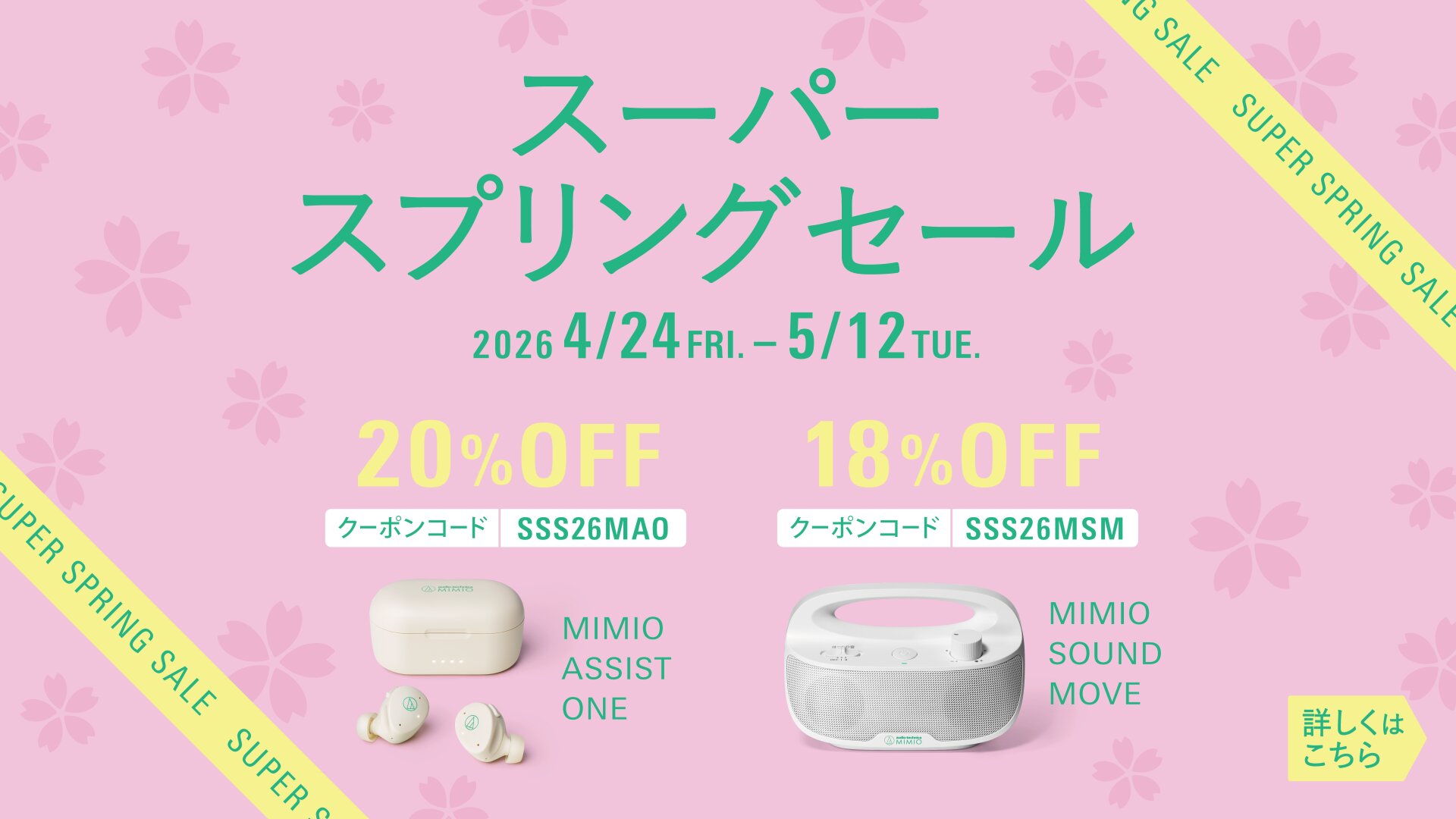 audio-technica 「MIMIO ASSIST ONE」ベージュ MIMIO ASSIST ONE｜聴こえをサポートするヒアリングアシストイヤホン